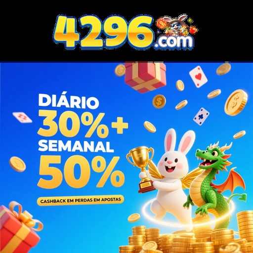 4296 Rebate